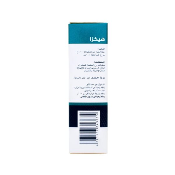 ⁦HEXA TOPICAL SOLUTION 30ml⁩ - الصورة ⁦2⁩