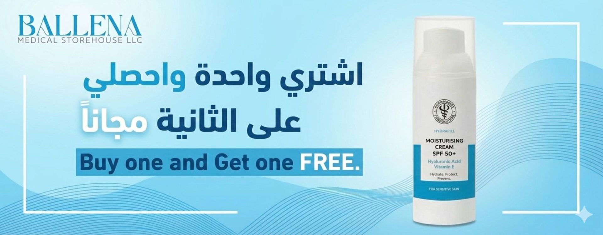 PF MOISTURISING CREAM (3IN1) SUNSCREEN SPF50+ VIT E