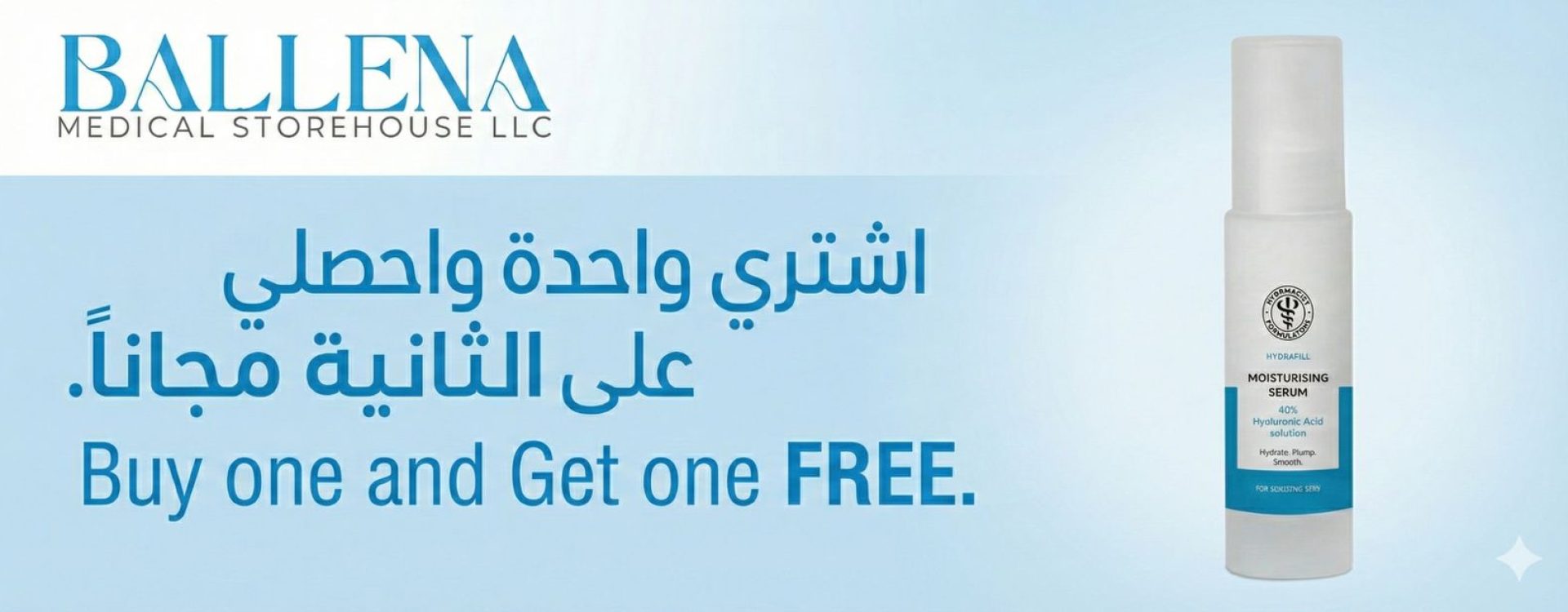 PF HA MOISTURISING SERUM 40% HYALURONIC ACID